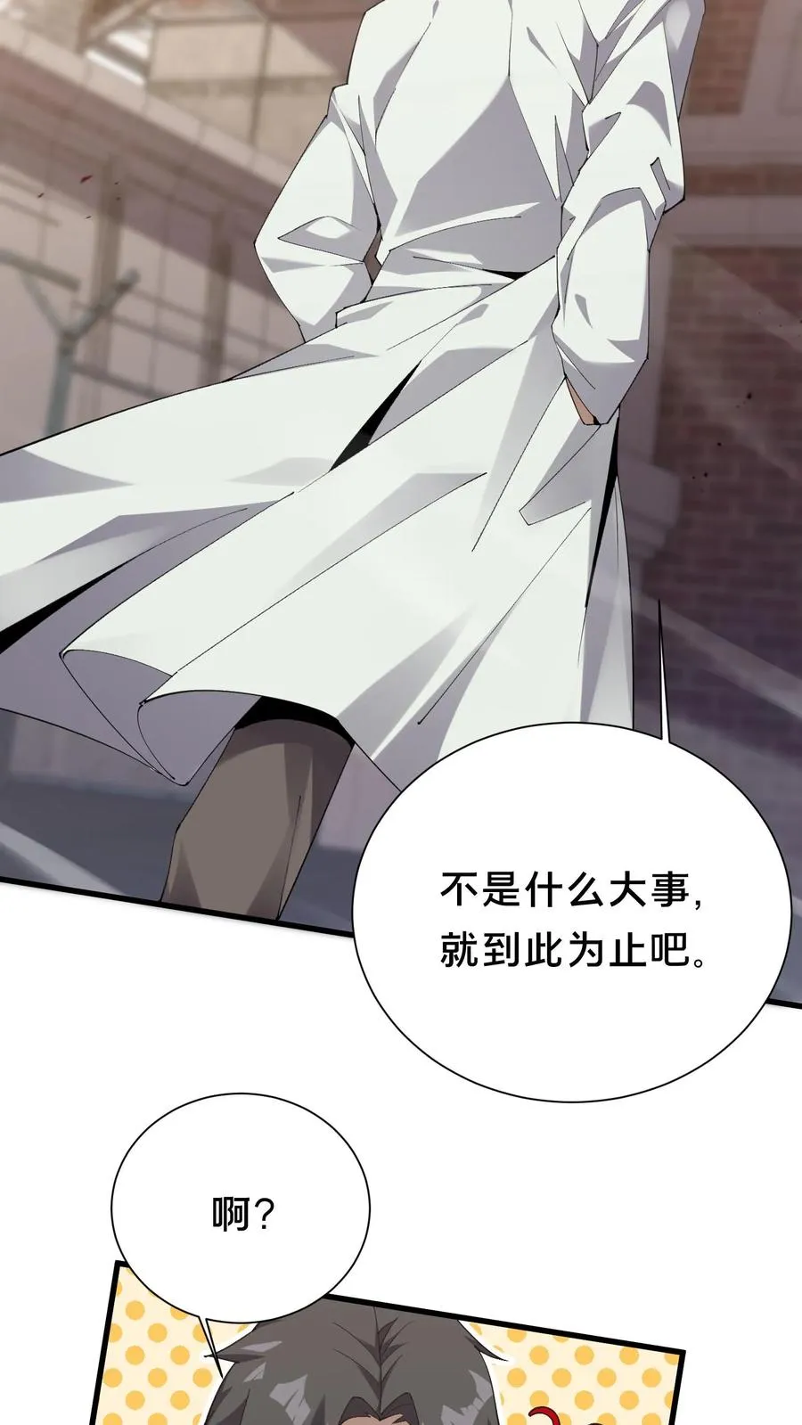 第180话 灵媒17