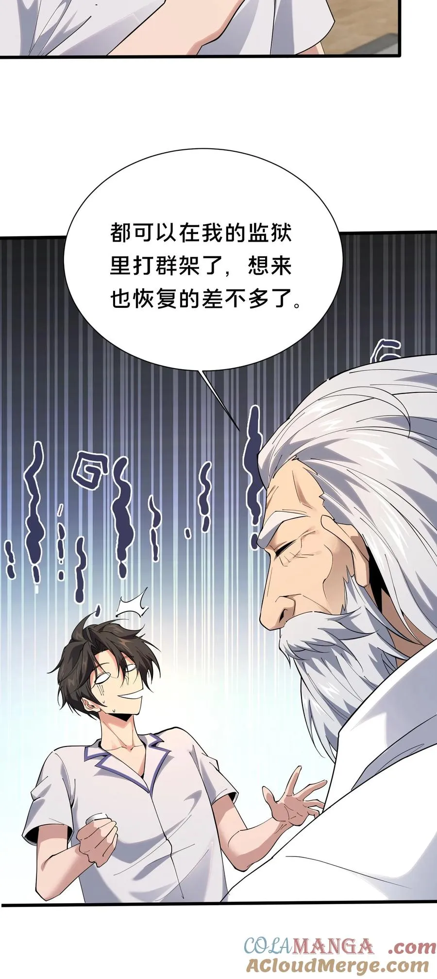 第183话 信徒第十五席22