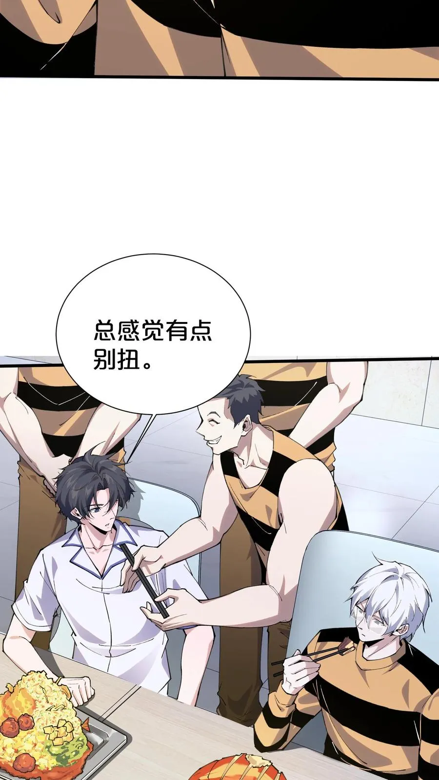 第182话5