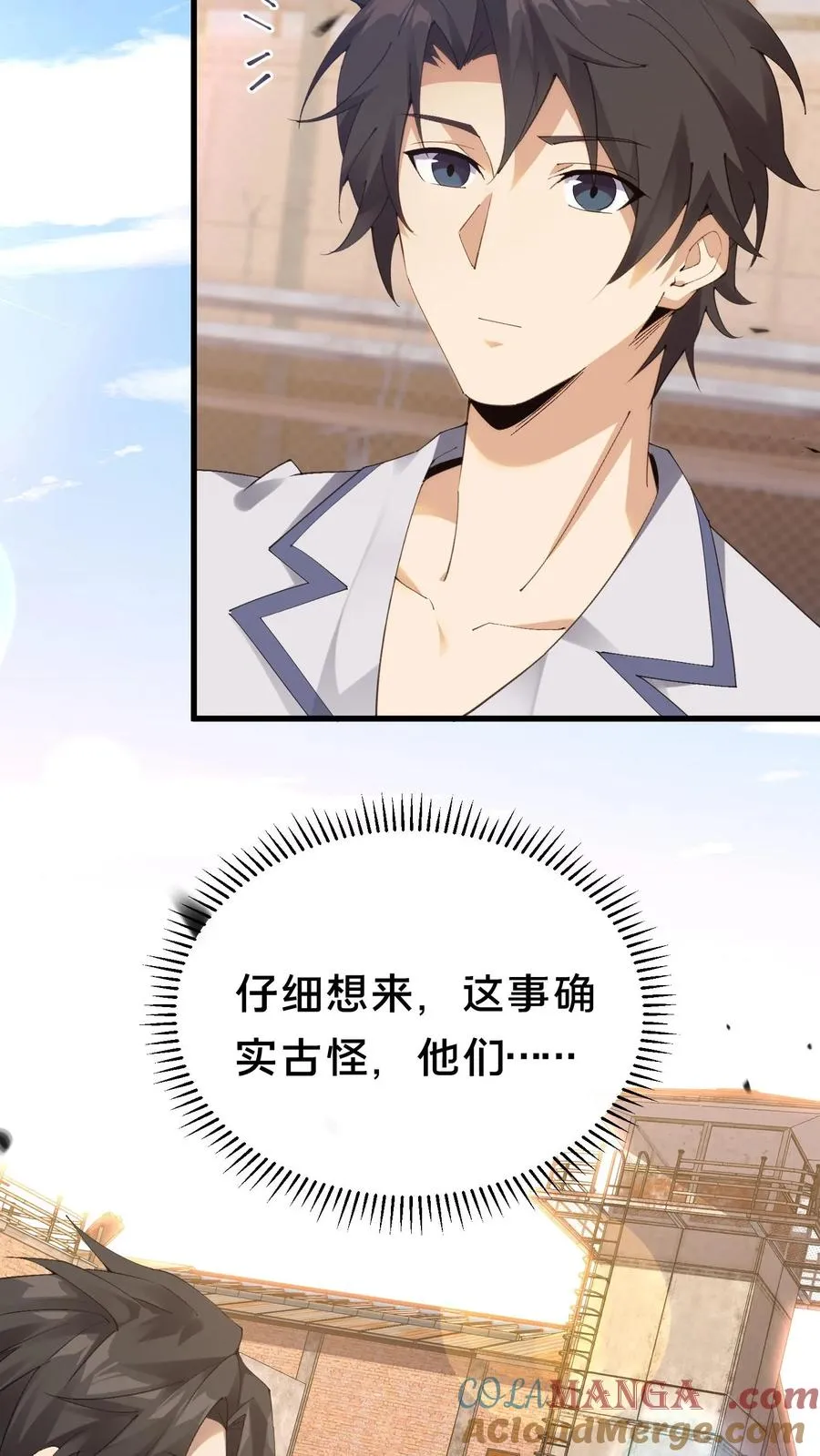 第179话 二位老大10