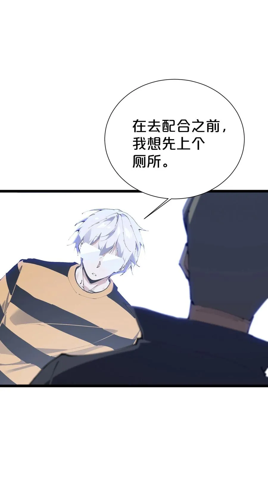 第177话 第三阶段61