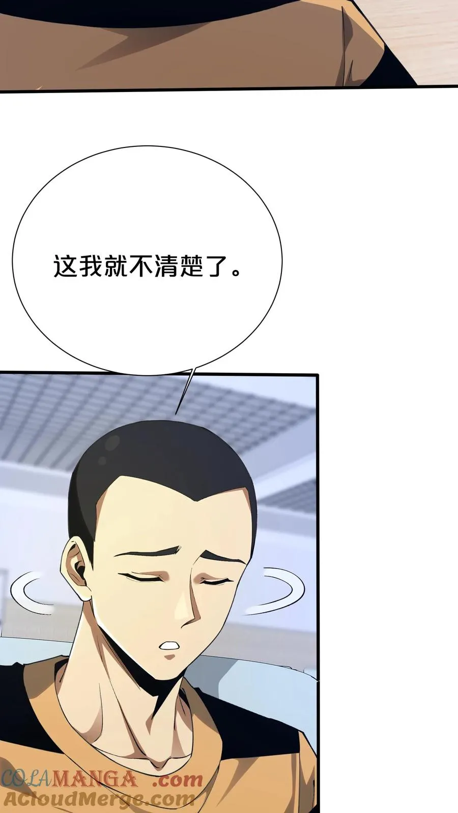 第182话20