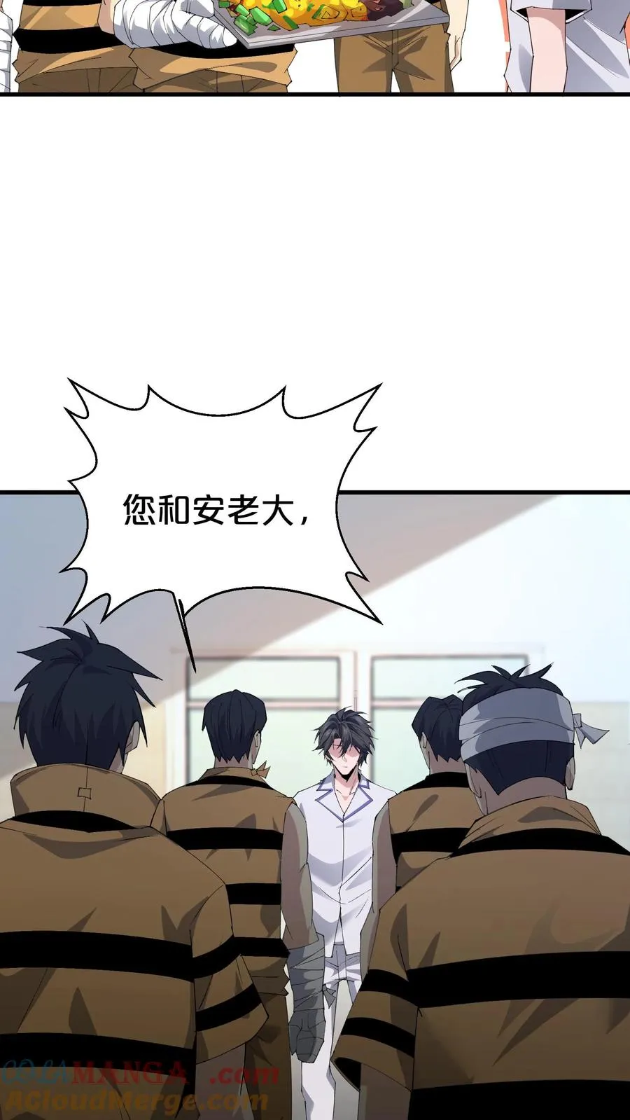 第181话 茶宴28