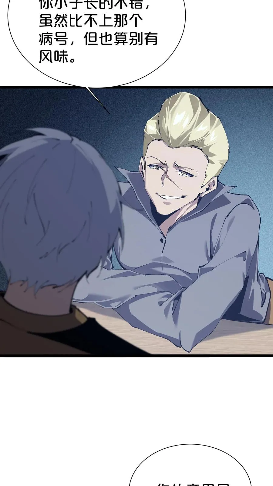 第177话 第三阶段58