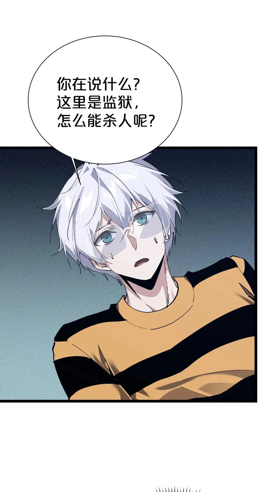 第177话 第三阶段55