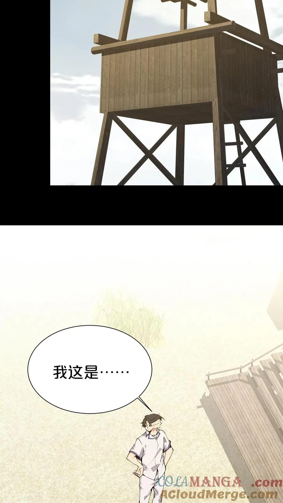 第177话 第三阶段3