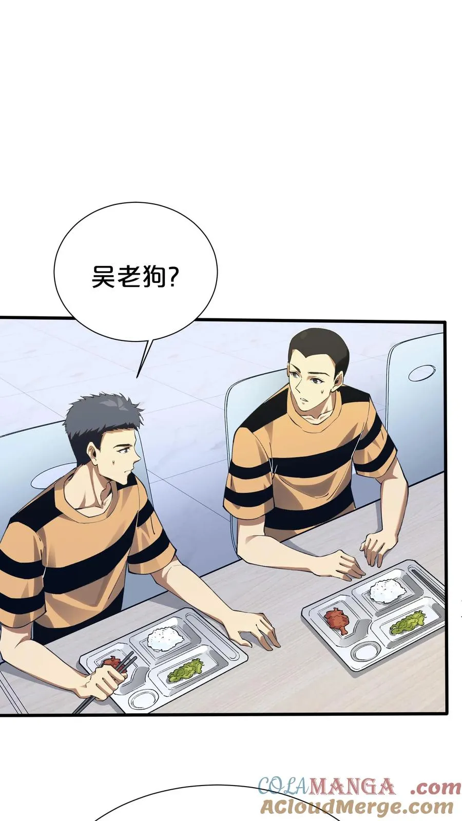 第182话16