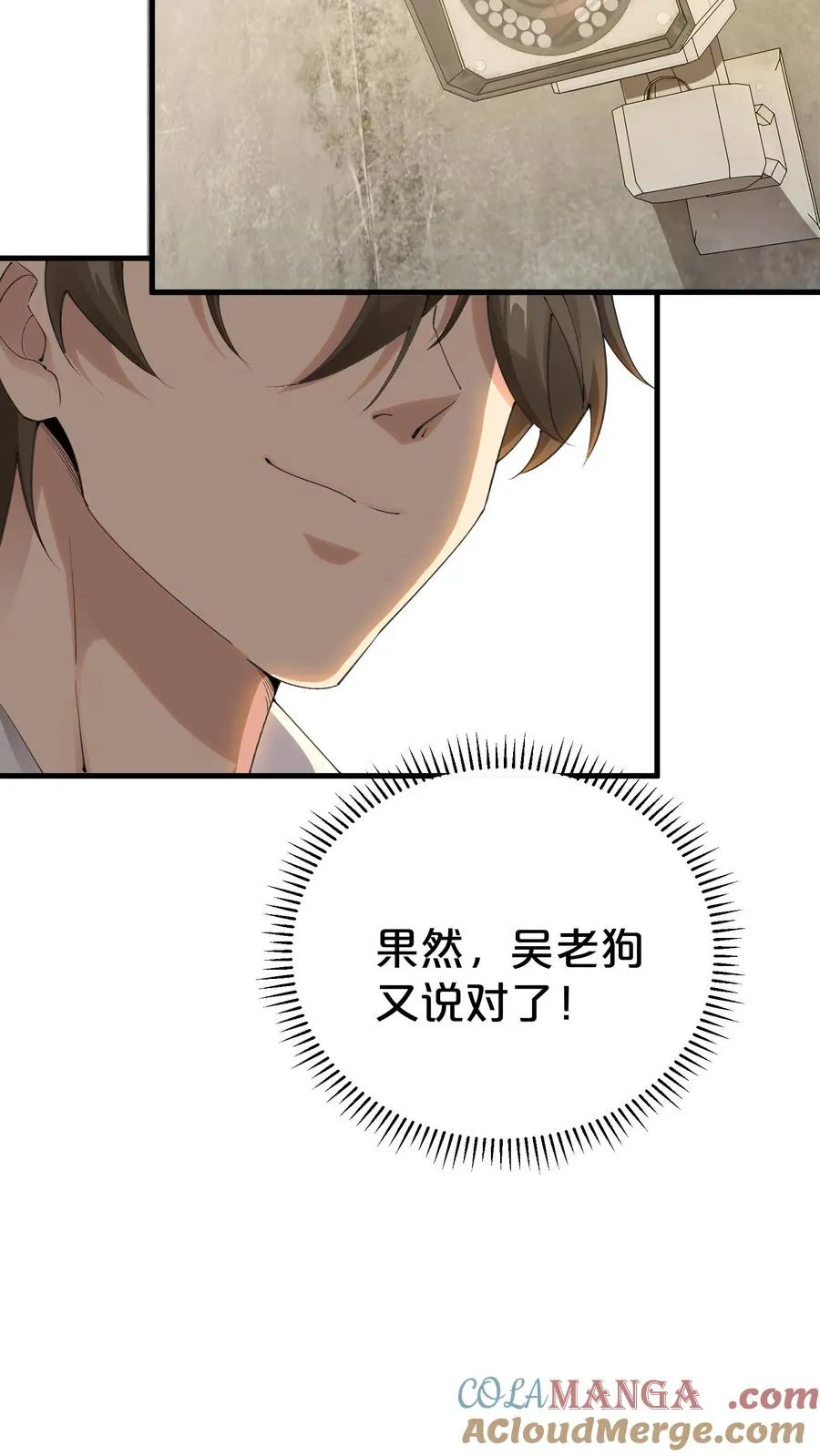 第181话 茶宴10
