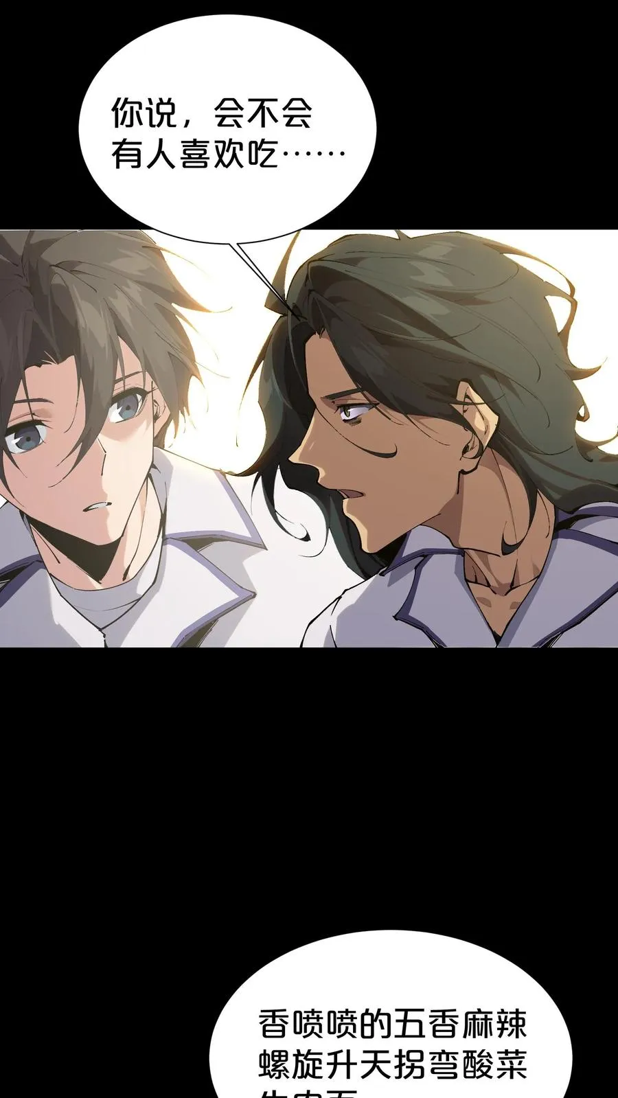 第177话 第三阶段11