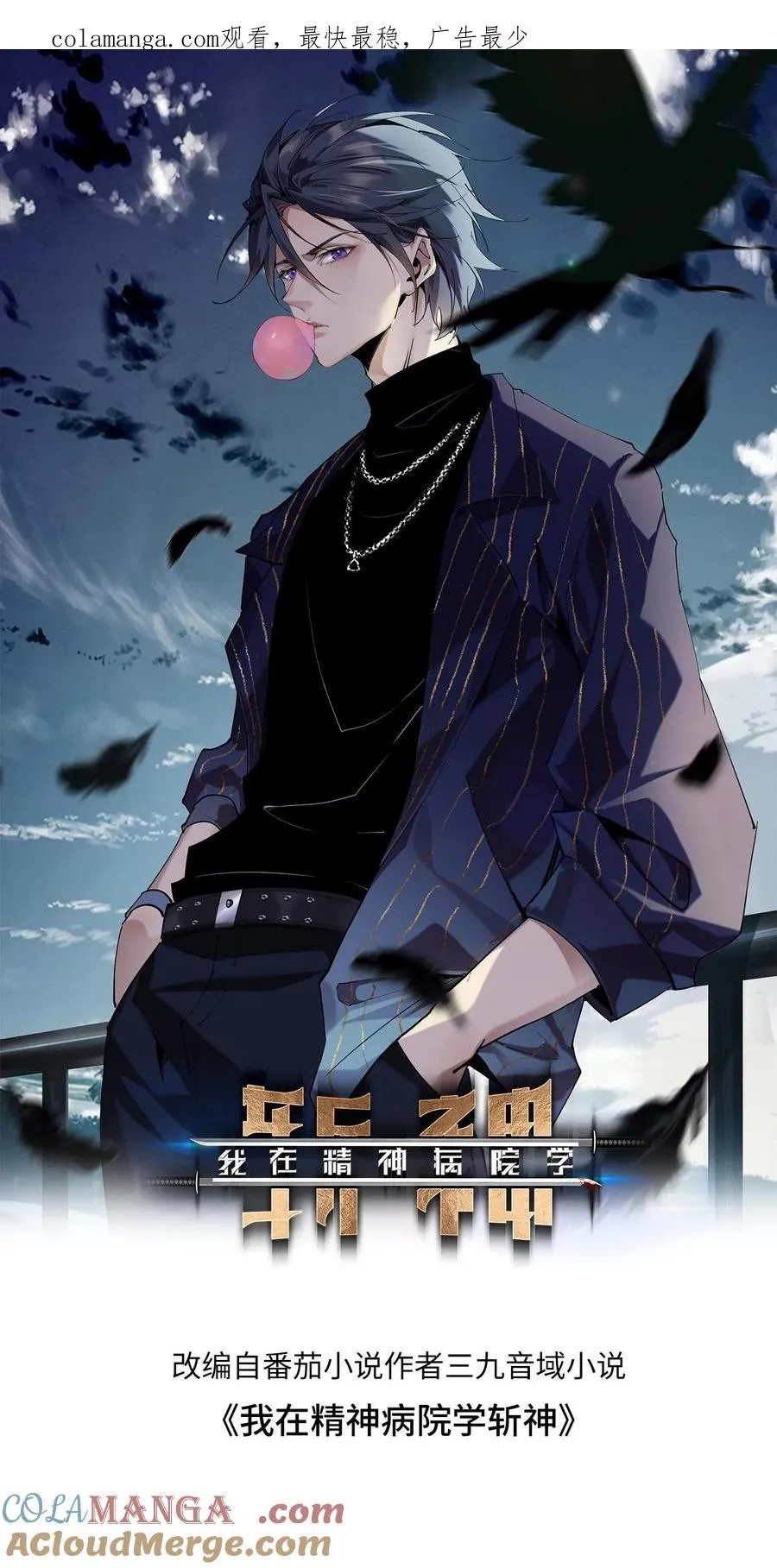 第181话 茶宴0