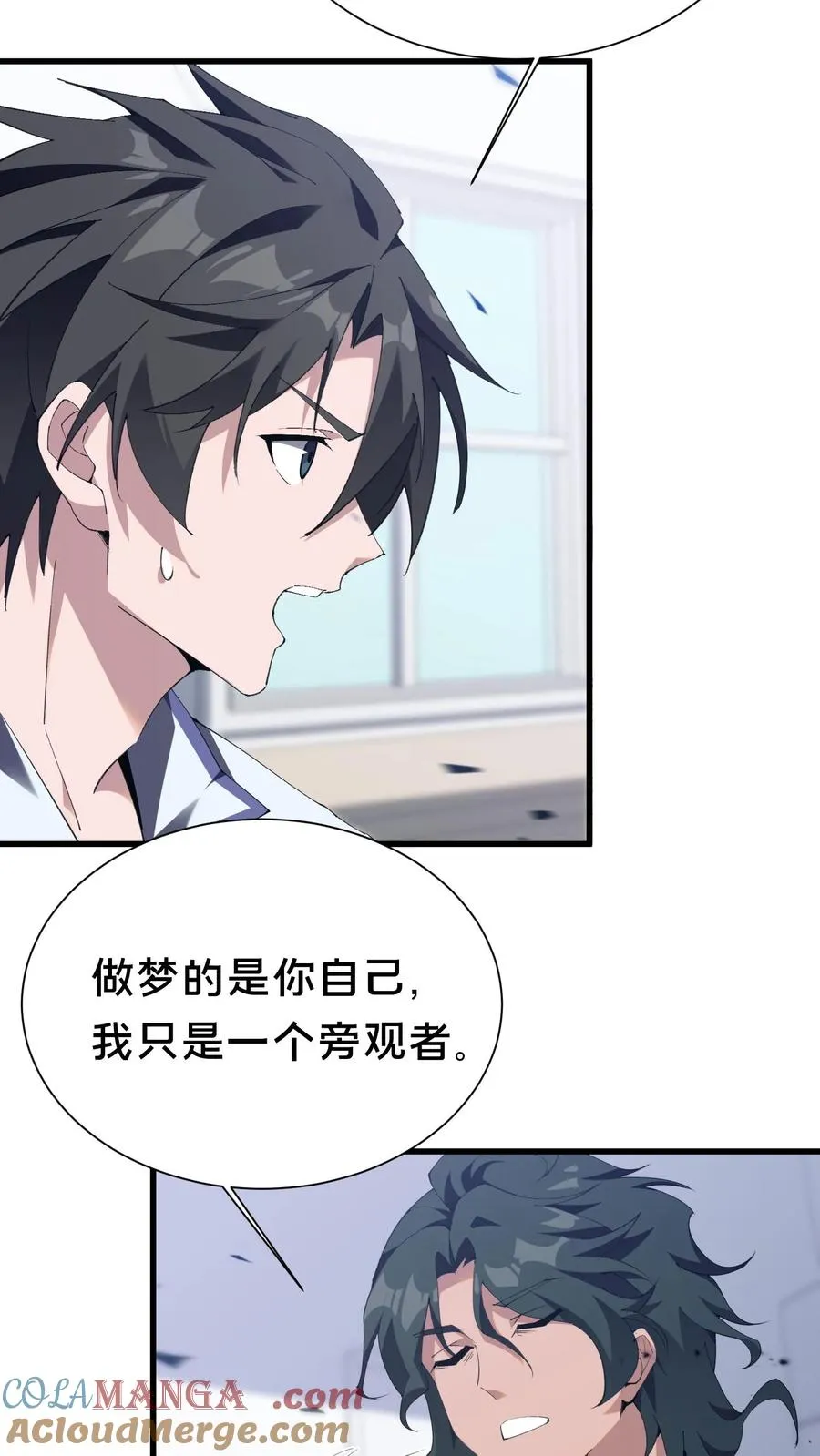 第180话 灵媒24