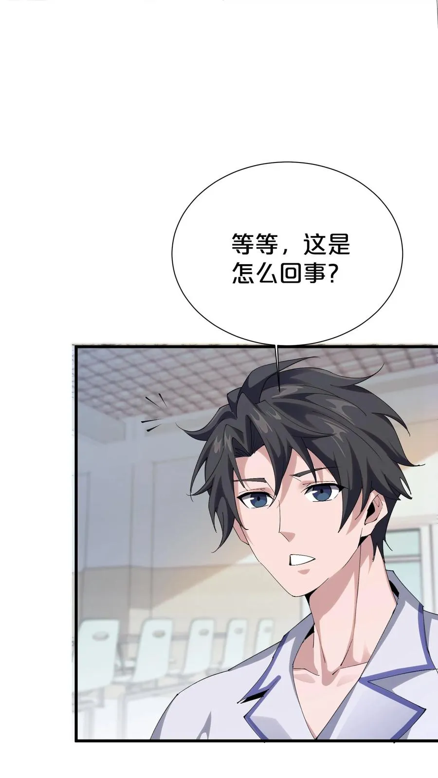 第181话 茶宴25