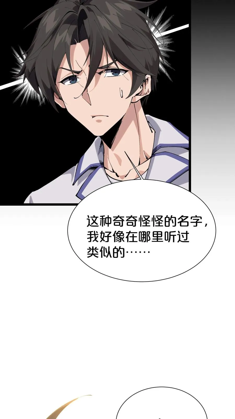第177话 第三阶段13