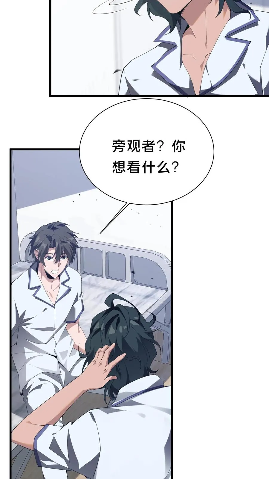 第180话 灵媒25