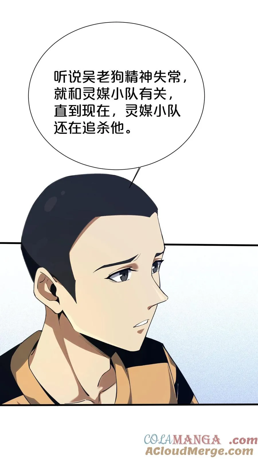 第182话18