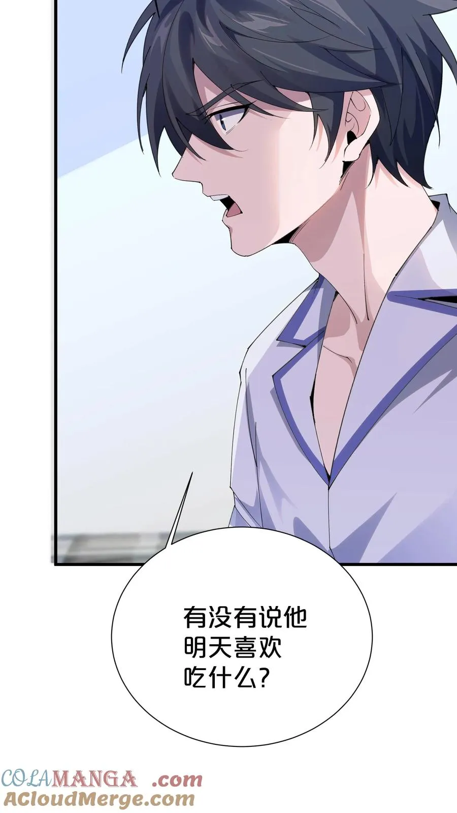 第181话 茶宴6