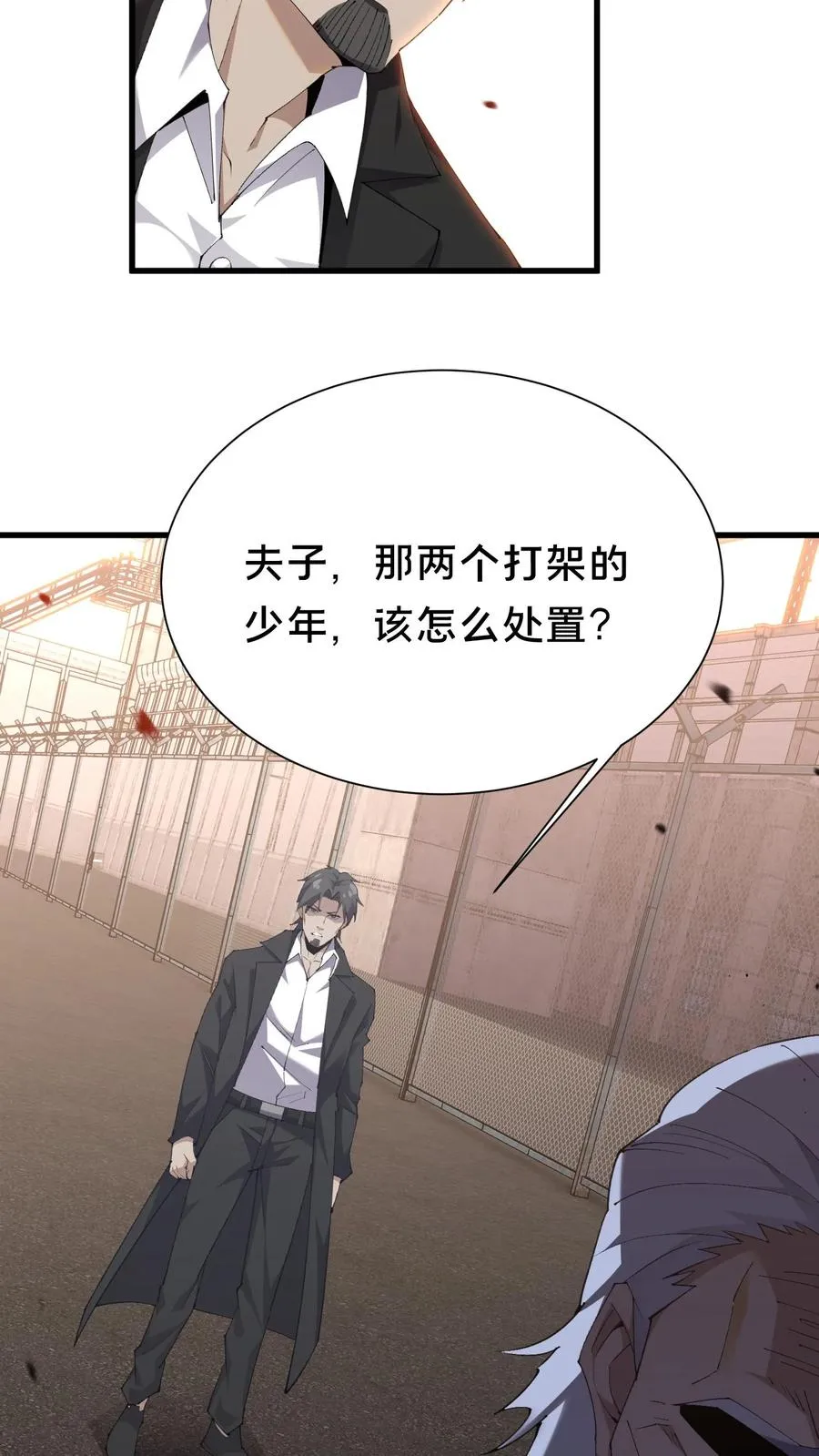 第180话 灵媒15
