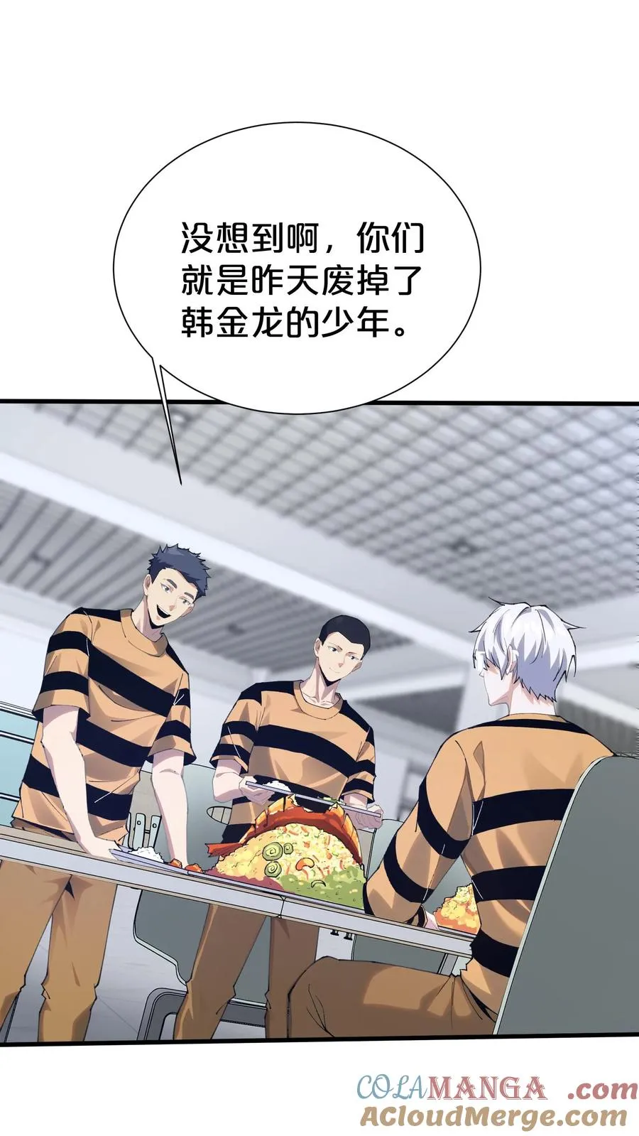 第182话 镇墟碑所在14