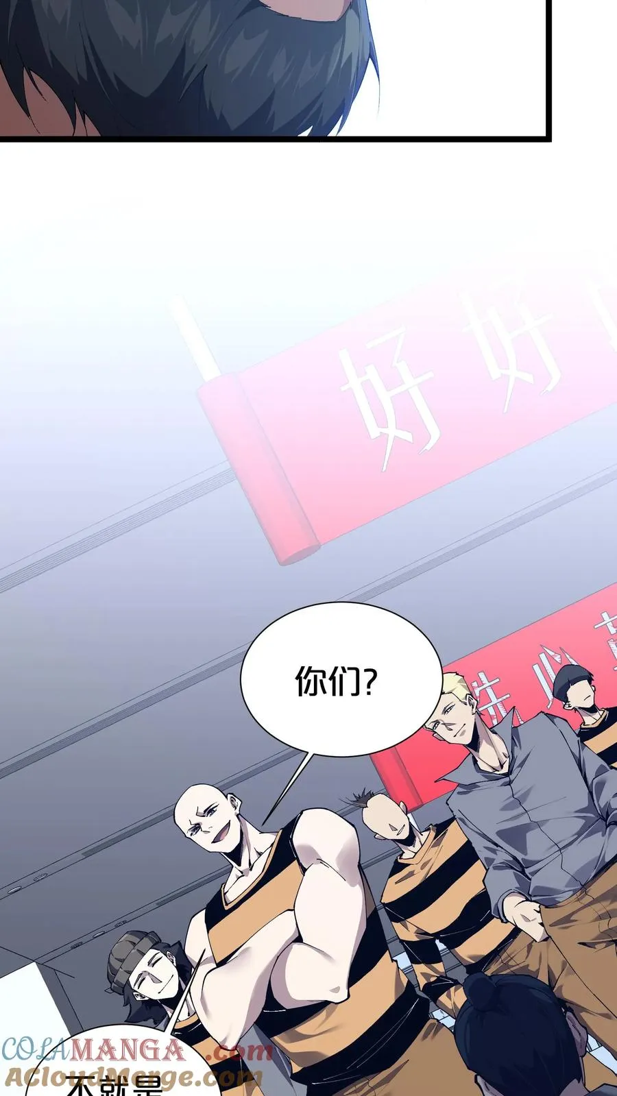 第177话 第三阶段27