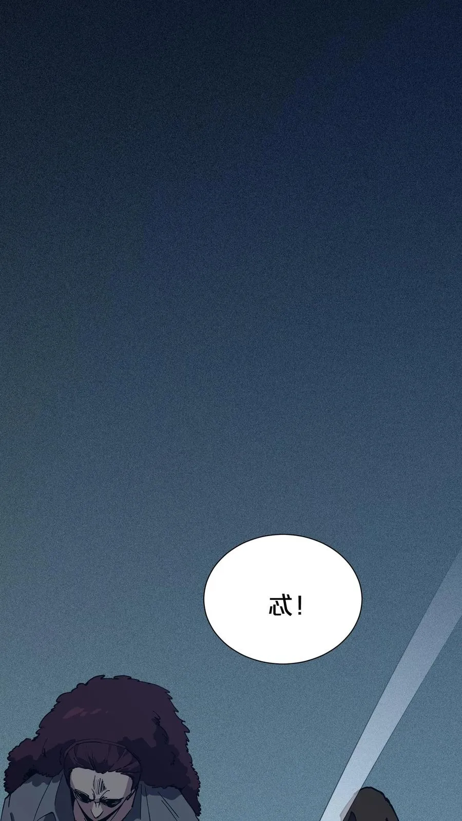 第177话 第三阶段37