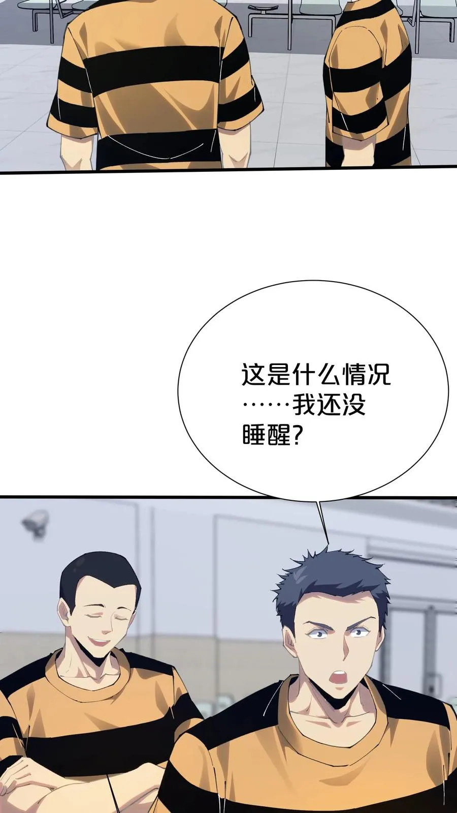 第182话9