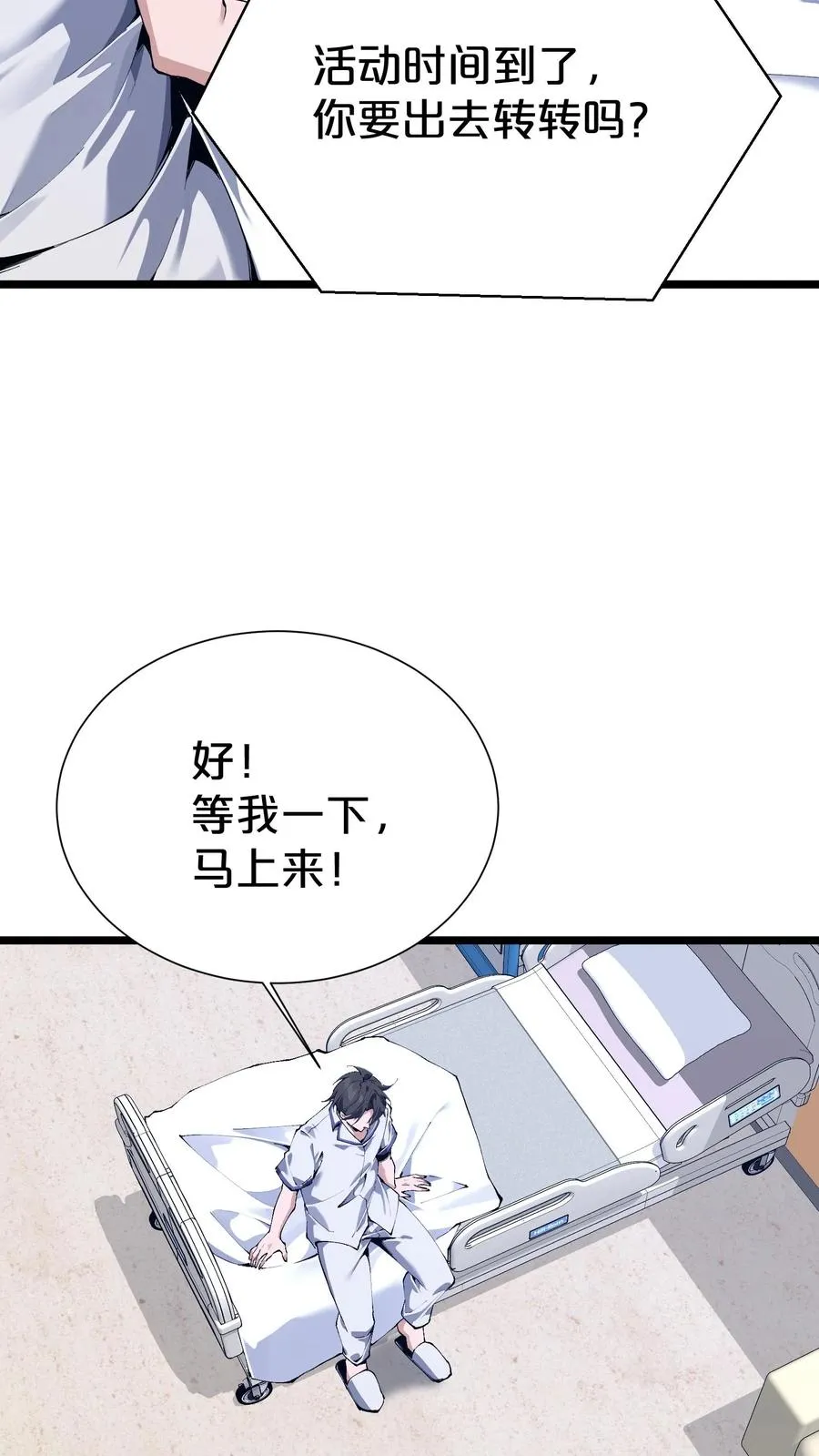 第177话 第三阶段23