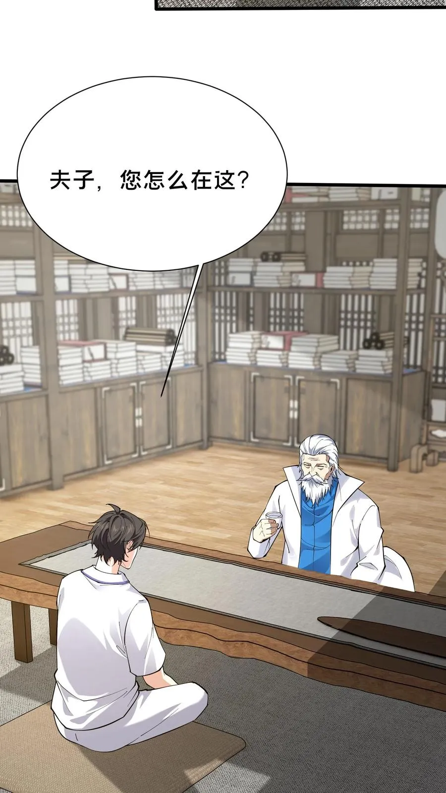 第183话 信徒第十五席19