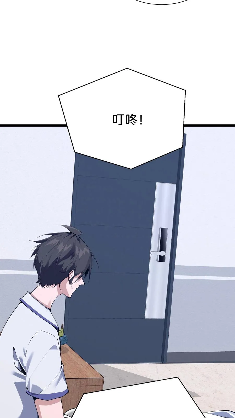 第177话 第三阶段22