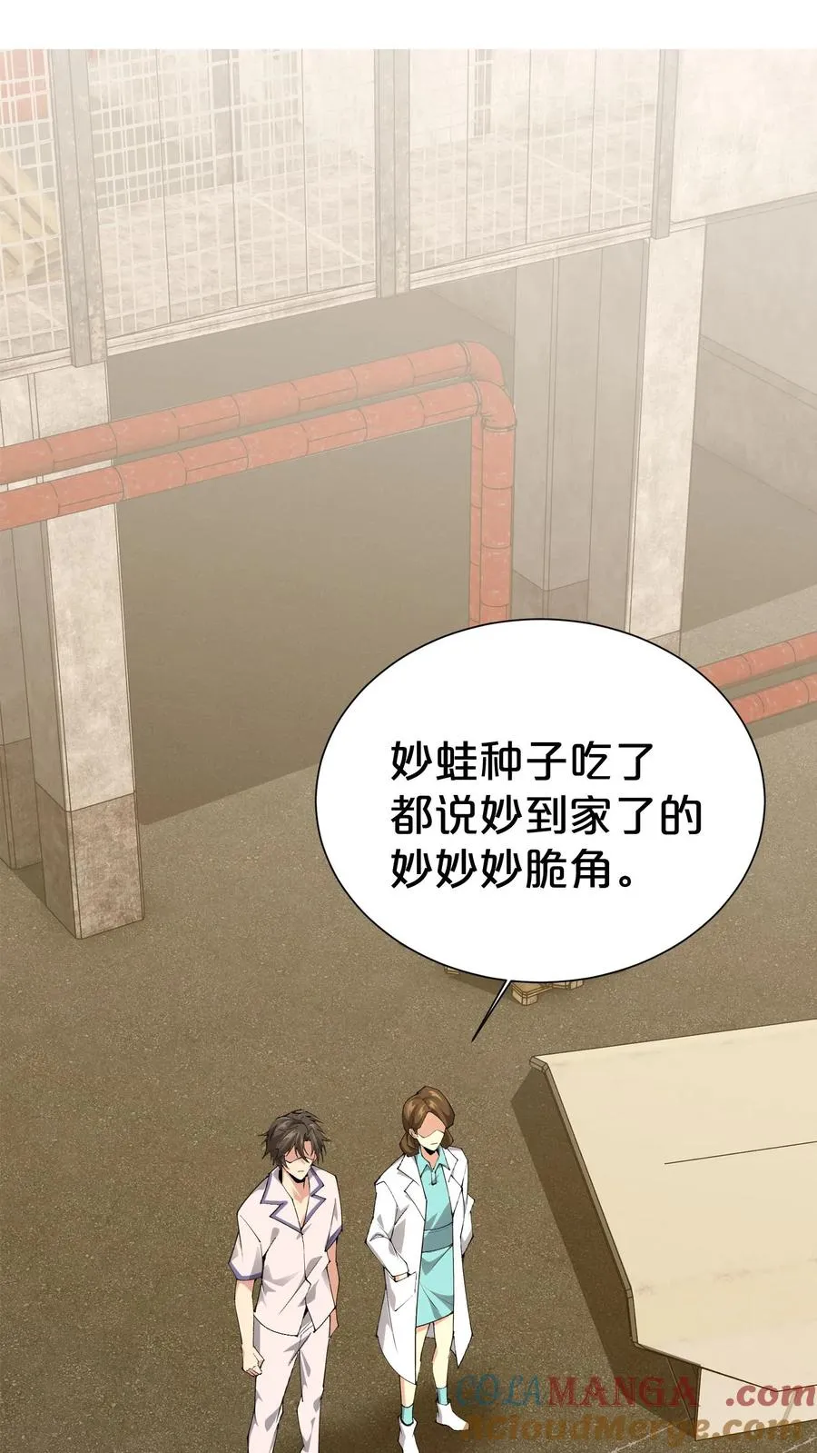 第181话 茶宴8