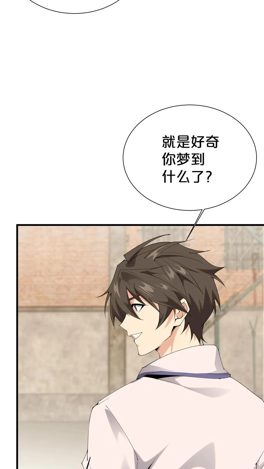第181话 茶宴13