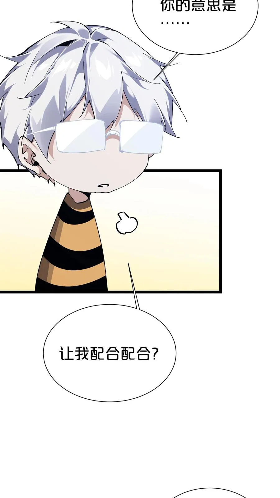 第177话 第三阶段59
