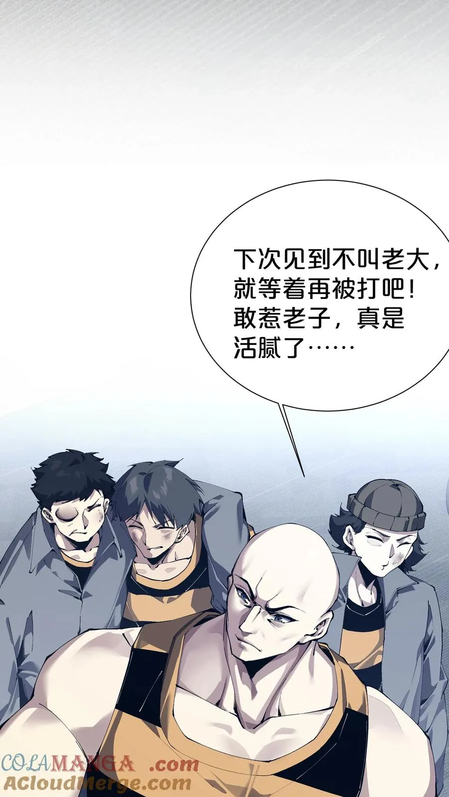 第177话 第三阶段39