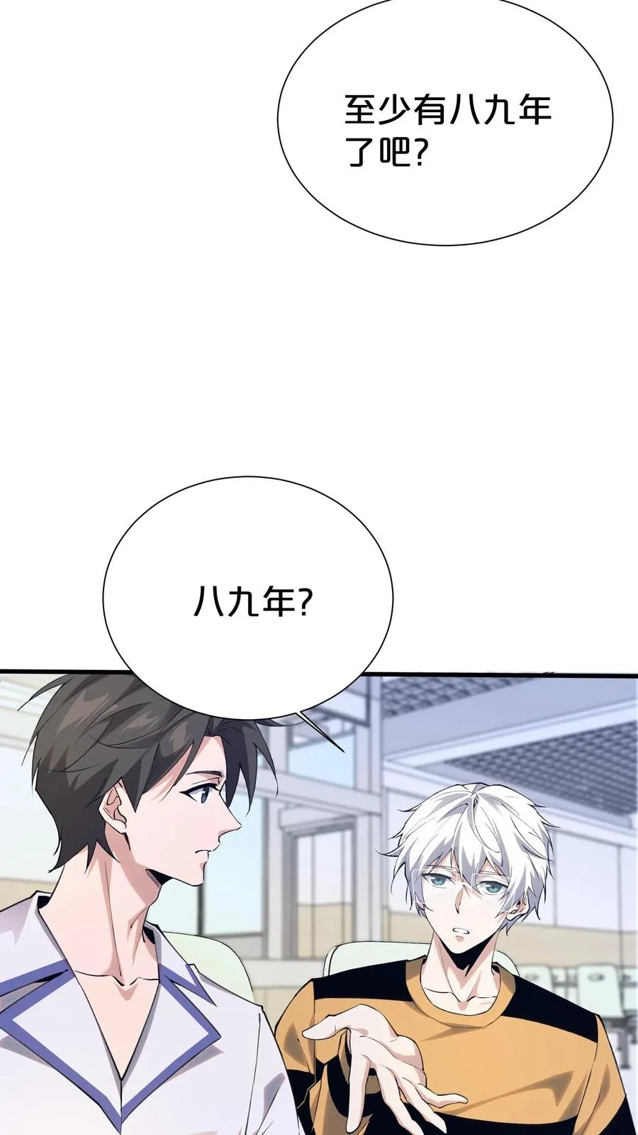 第182话23