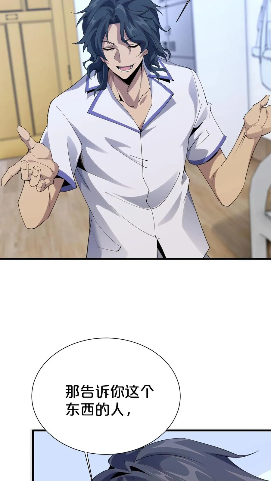 第181话 茶宴5