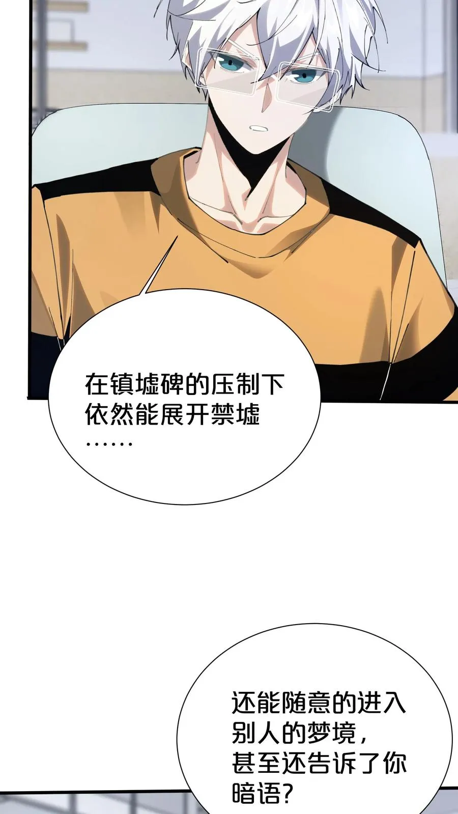 第182话11