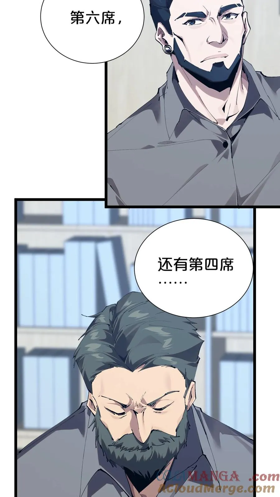 第177话 第三阶段30