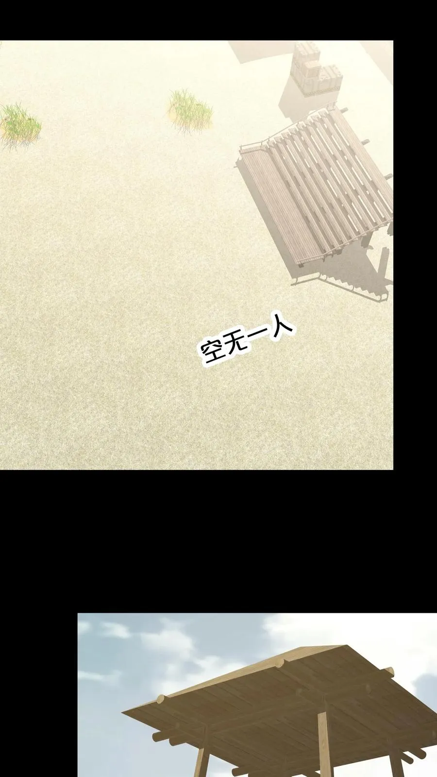 第177话 第三阶段2