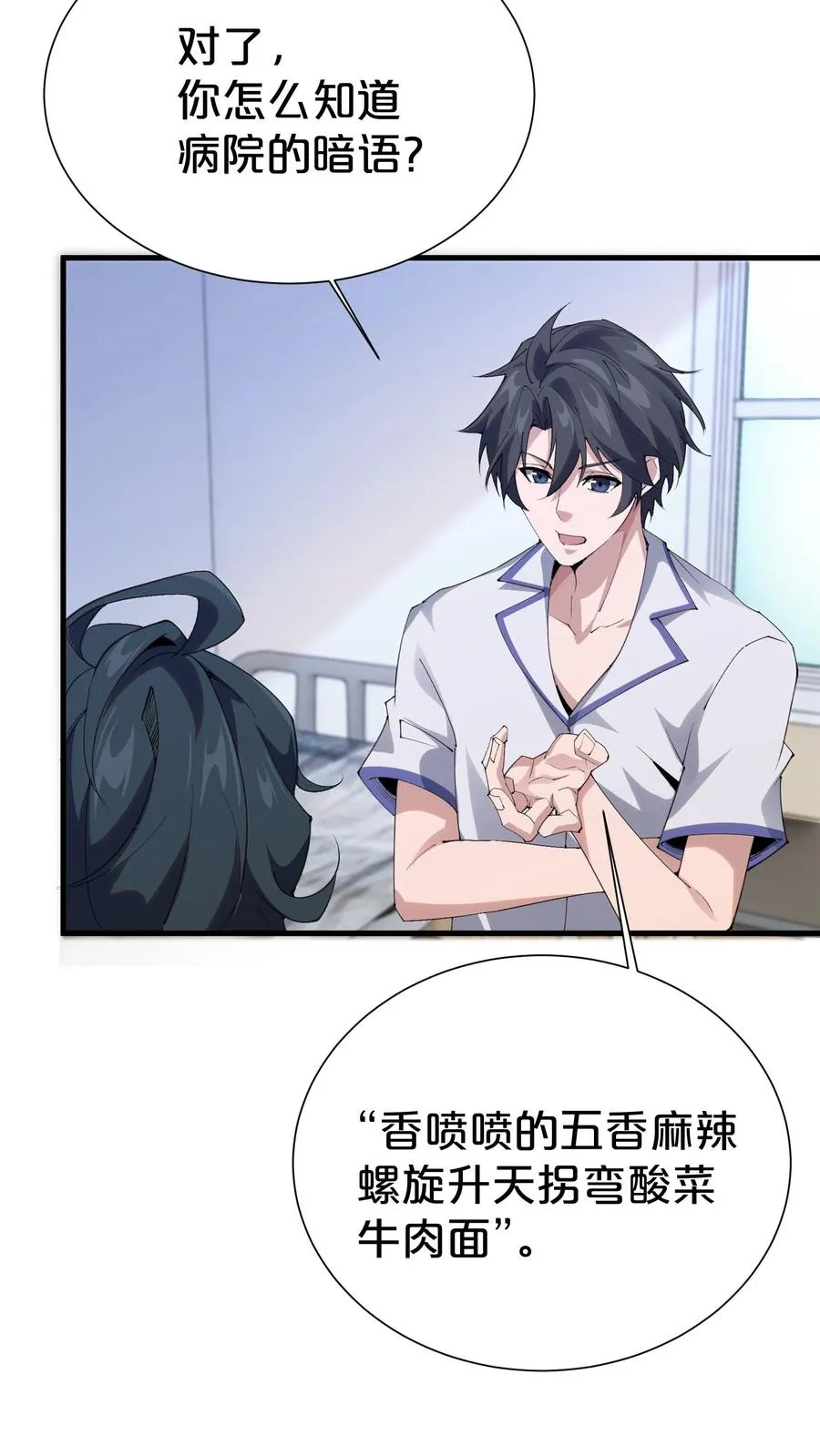 第181话 茶宴3