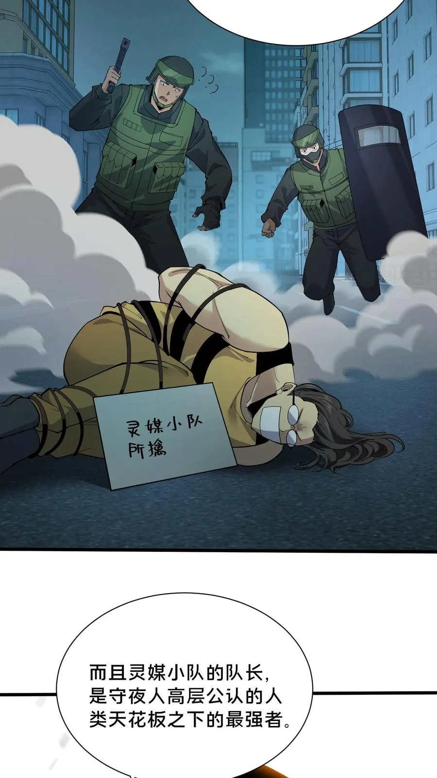 第183话 信徒第十五席5