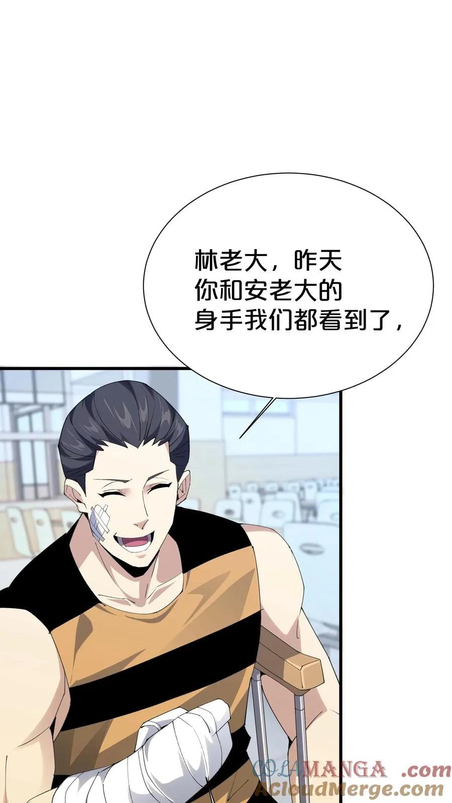 第181话 茶宴26