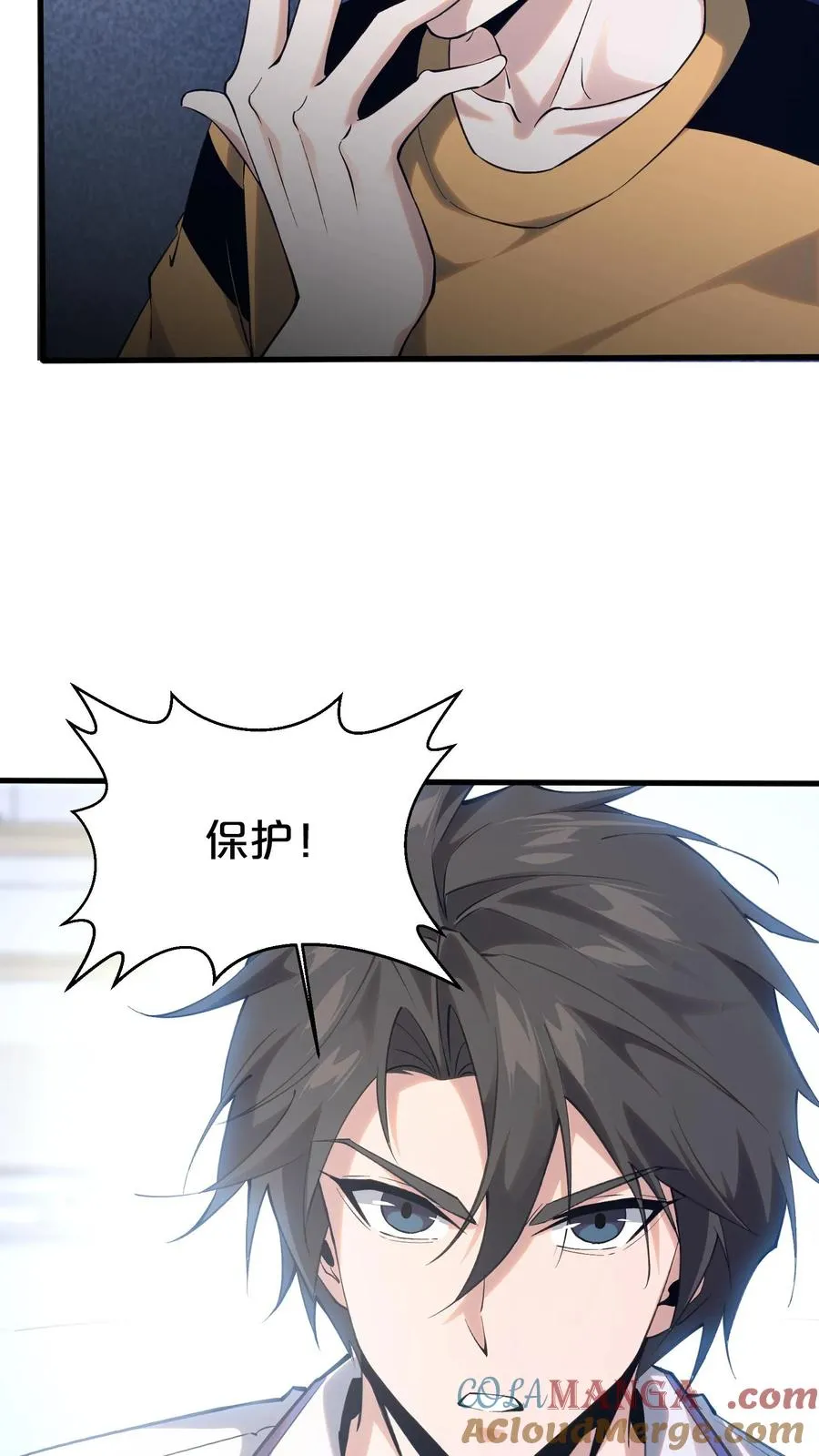 第182话 镇墟碑所在26
