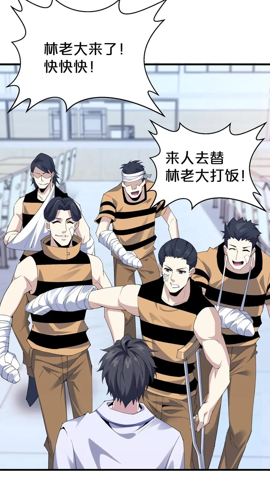 第181话 茶宴23