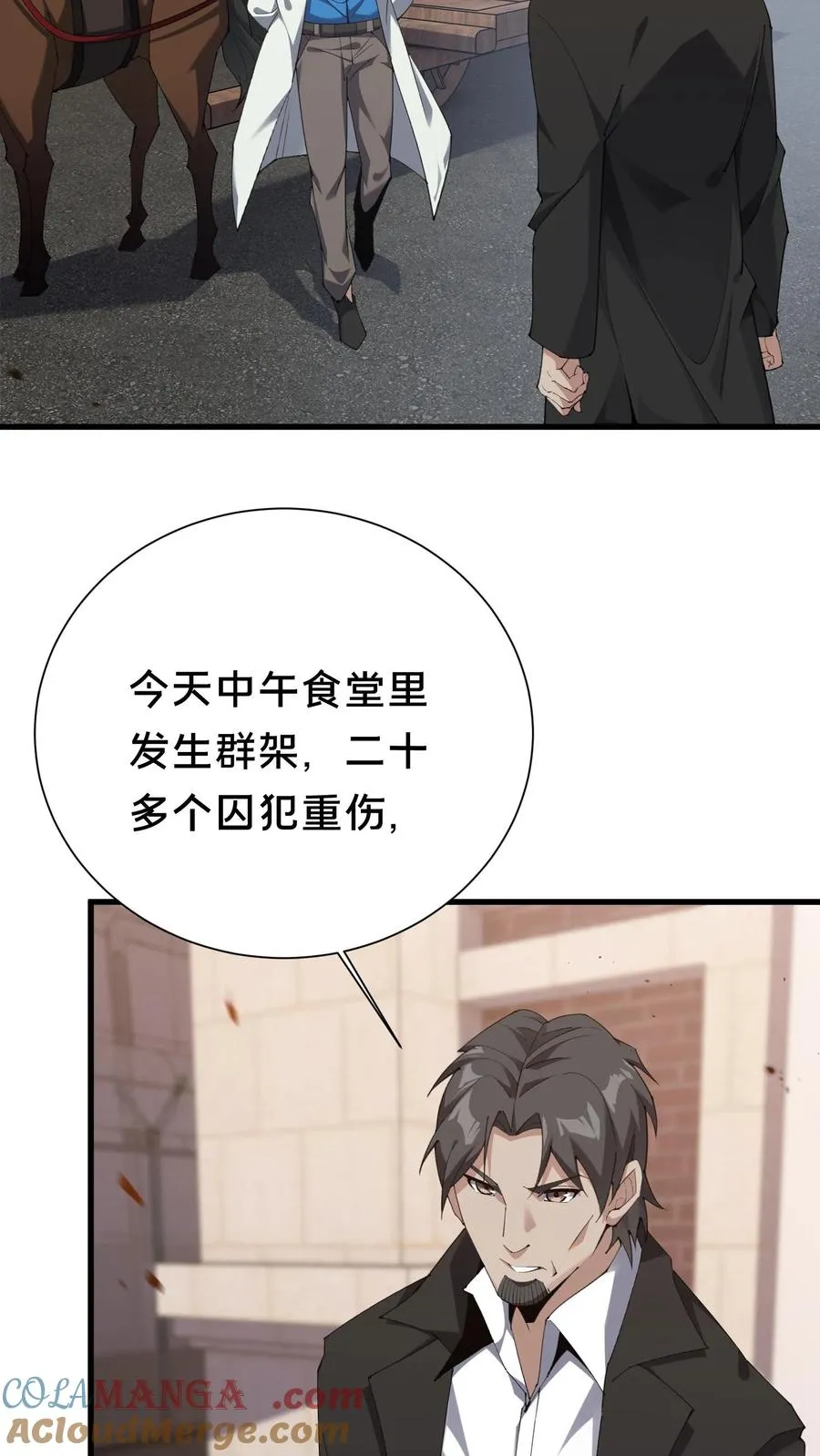 第180话 灵媒6