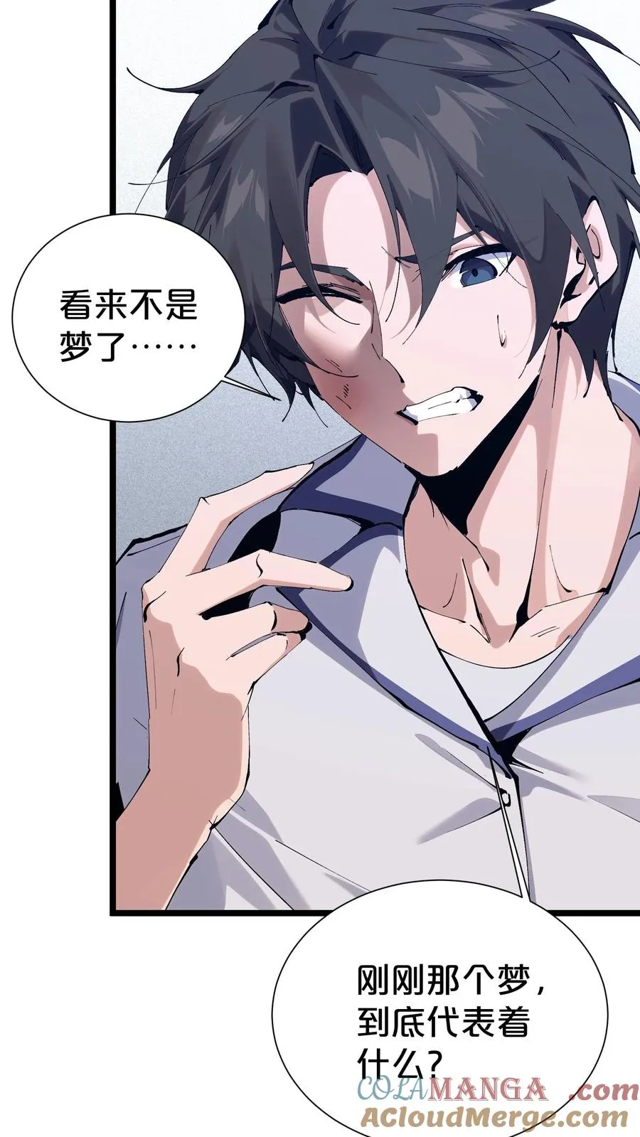 第177话 第三阶段21