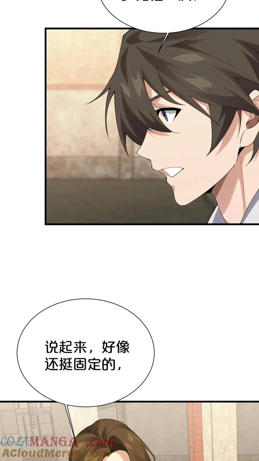 第181话 茶宴16