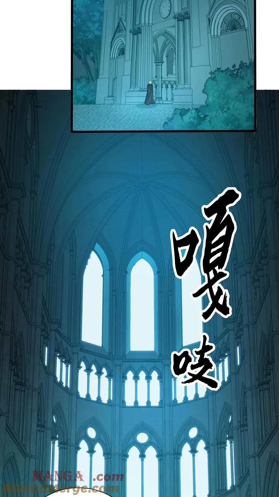 第183话 信徒第十五席10