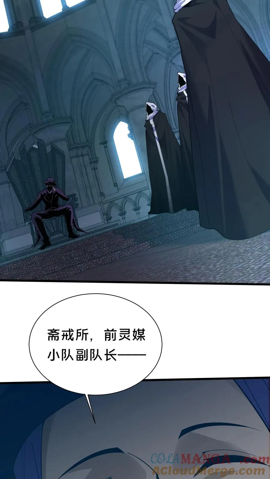 第183话 信徒第十五席16