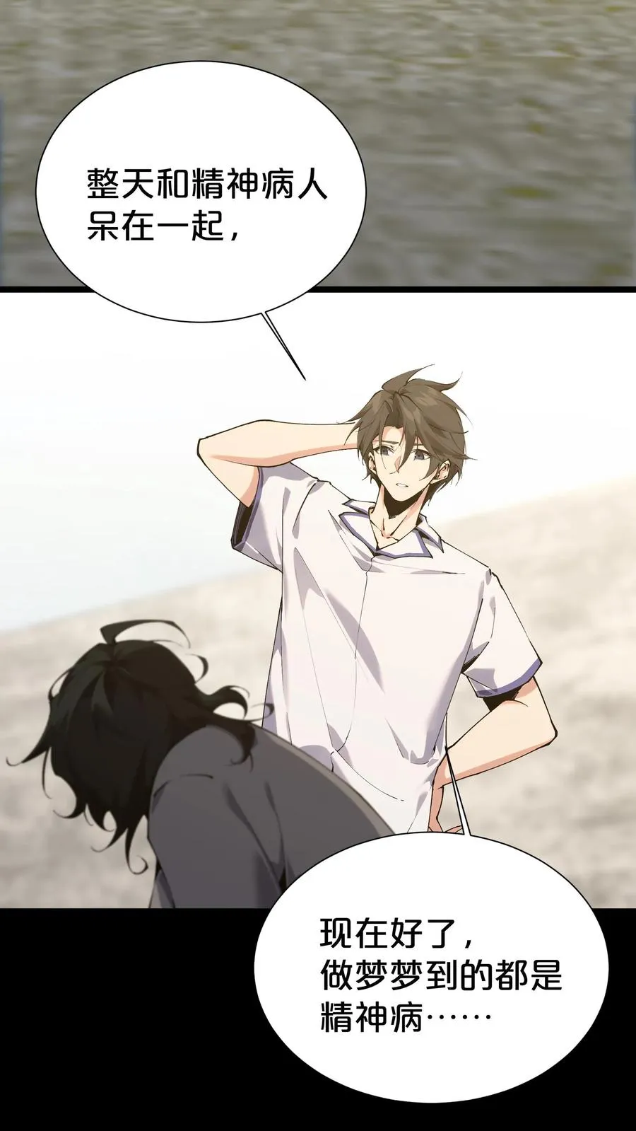 第177话 第三阶段7