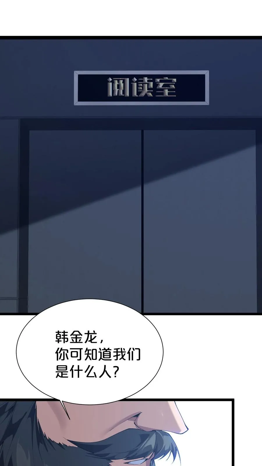 第177话 第三阶段26