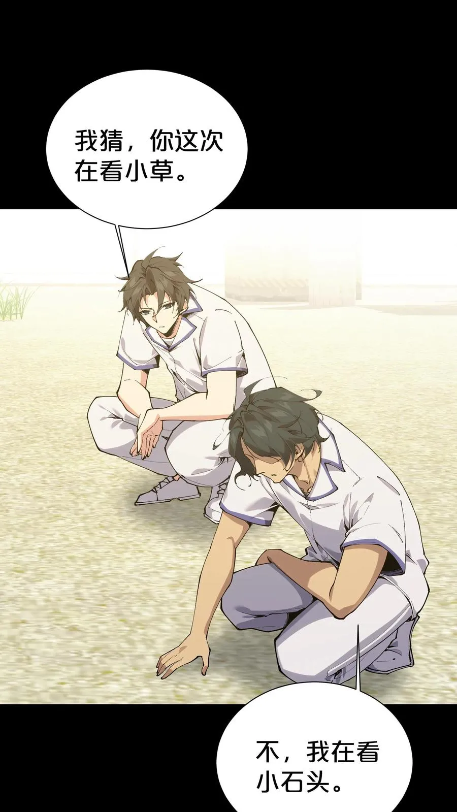第177话 第三阶段8